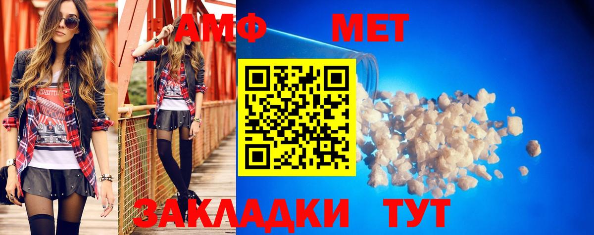 Amphetamine  Amphetamine 98%  Вход с VPN  hydra ONION  Свободный 