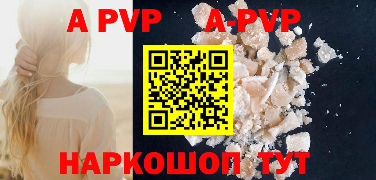 Свободный  Alpha PVP крисы CK  Вход с VPN  A PVP СК КРИС 