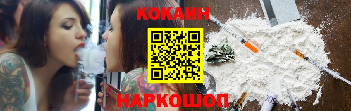 Кокаин VHQ Свободный