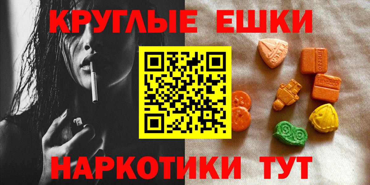 Ecstasy Cube Свободный