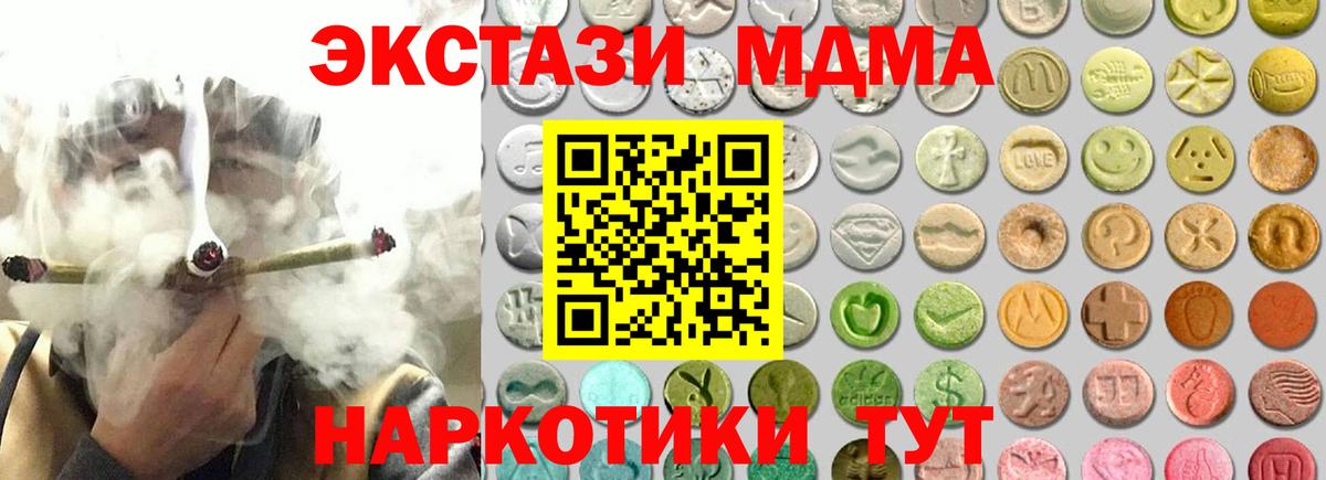 Экстази XTC    зеркало  Свободный  Вход с VPN 