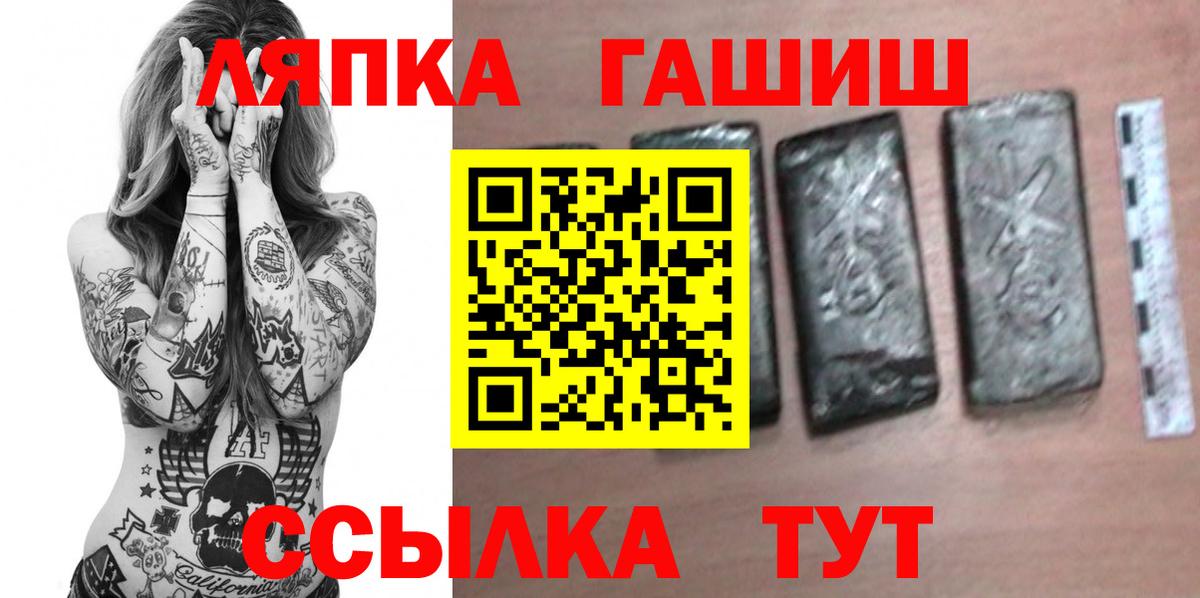 ГАШИШ VHQ Свободный
