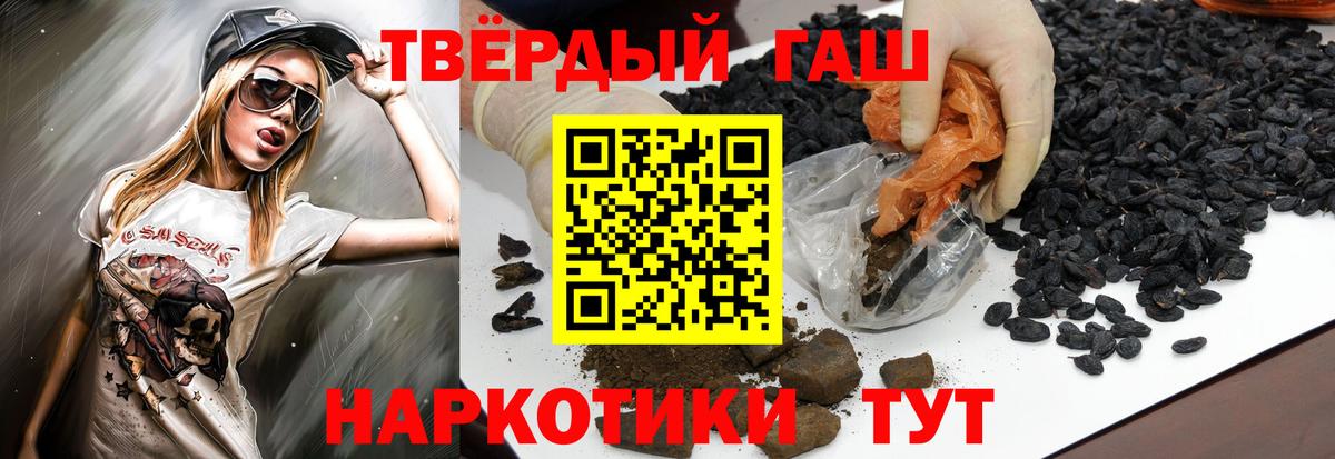ГАШИШ  ГАШ гарик  Свободный  цена наркотик  Гашиш Изолятор  Вход с VPN 