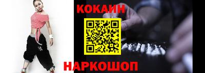 кокаин Пыть-Ях
