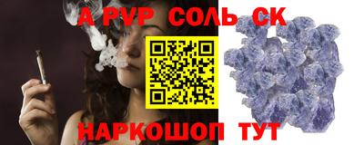 кокаин Пыть-Ях