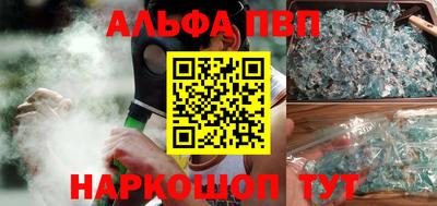 кокаин Пыть-Ях