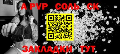кокаин Пыть-Ях