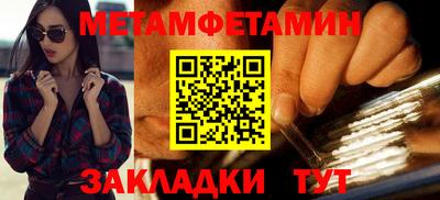 кокаин Пыть-Ях