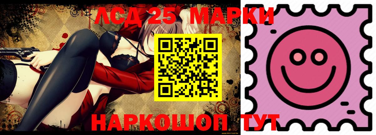Лсд 25 экстази кислота Свободный