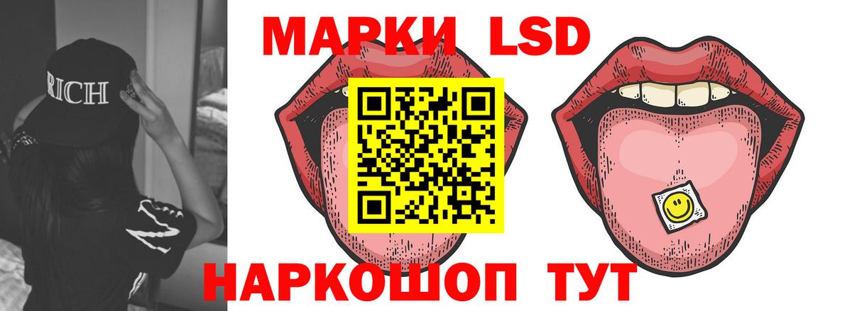 LSD-25 экстази ecstasy  Лсд 25 экстази ecstasy  Вход с VPN  Свободный 