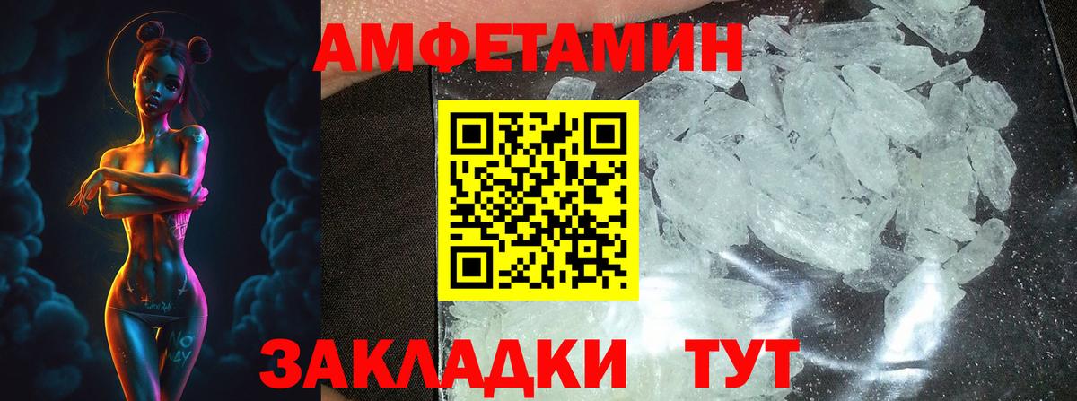 Первитин витя  Вход с VPN  Свободный 
