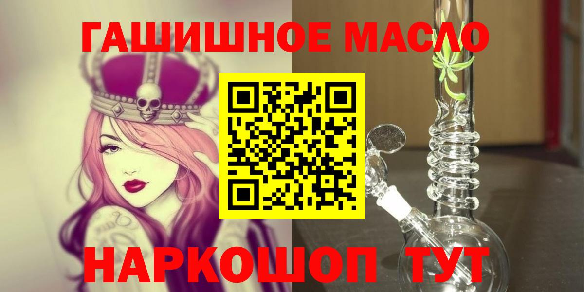Дистиллят ТГК вейп Свободный